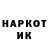 Метадон кристалл David Kalala