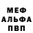 Первитин пудра Luca Turenhout