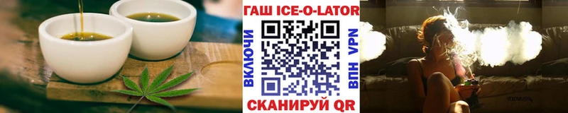 Печенье с ТГК конопля  МЕГА вход  Гусиноозёрск 