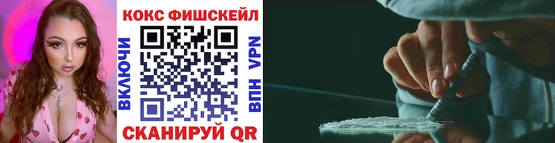 kraken маркетплейс  Гусиноозёрск  COCAIN VHQ 