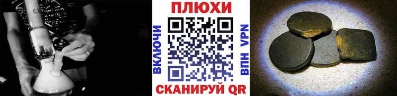 ГАШИШ hashish  Гусиноозёрск 