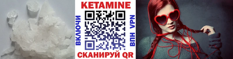 где найти   Гусиноозёрск  маркетплейс Telegram  Кетамин ketamine 