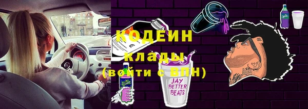 mix Вяземский