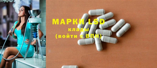 эйфоретик Вязьма