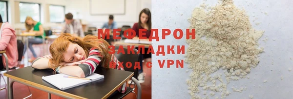мдма Вязники