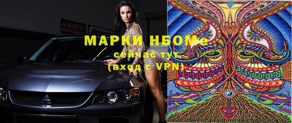mix Вяземский