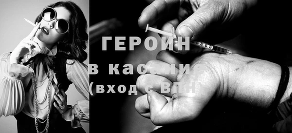 герыч Волгодонск
