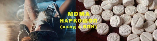 эйфоретик Вязьма