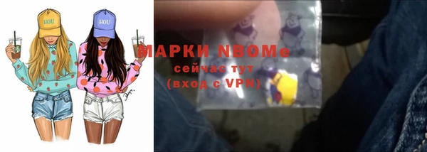 эйфоретик Вязьма