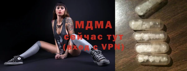 mix Вяземский