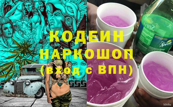 mix Вяземский