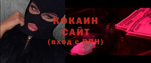 соль ск Новочеркасск