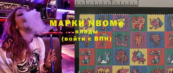 эйфоретик Вязьма