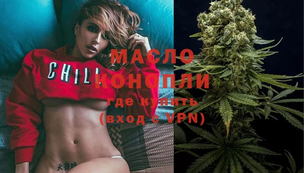 эйфоретик Вязьма