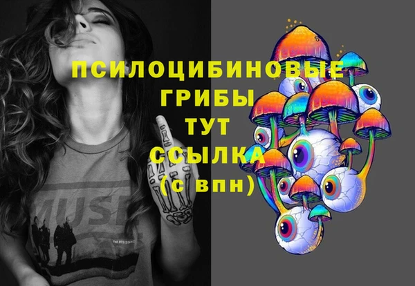 мдма Вязники