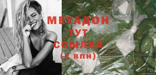 мдма Вязники