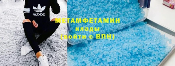 соль ск Новочеркасск