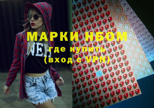эйфоретик Вязьма