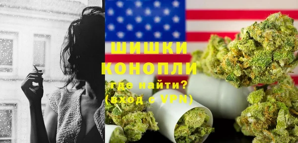эйфоретик Вязьма