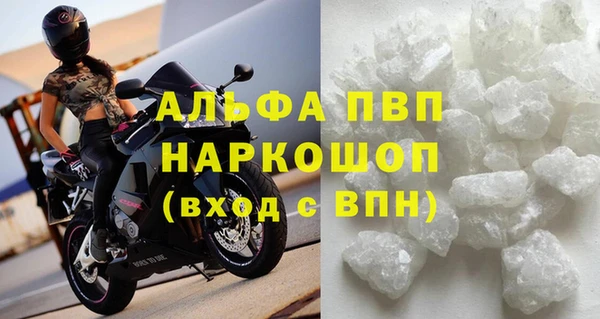 мдма Вязники
