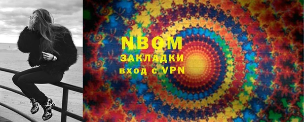 мдма Вязники