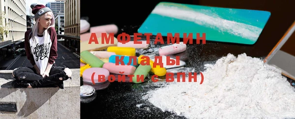 мдма Вязники