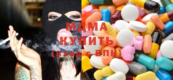 мдма Вязники