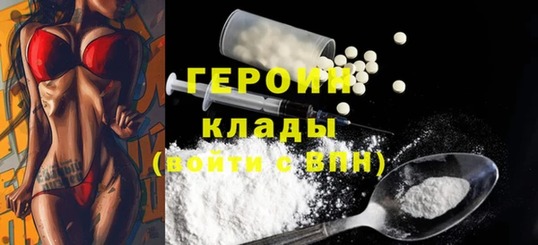 эйфоретик Вязьма