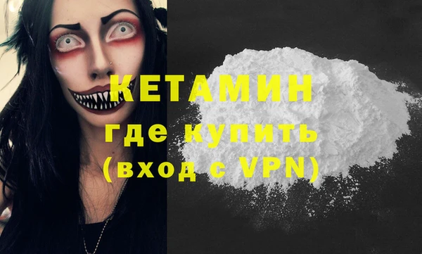 мдма Вязники