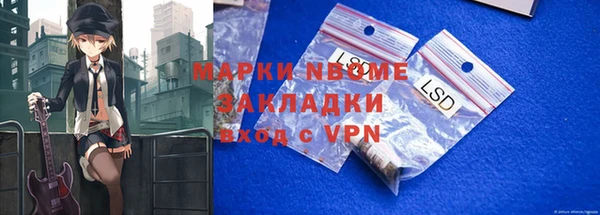 мдма Вязники