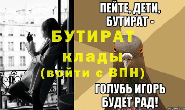 герыч Волгодонск