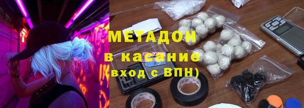 эйфоретик Вязьма