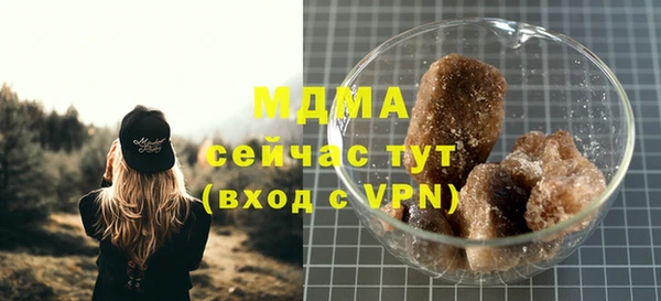 мдма Вязники