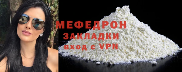 эйфоретик Вязьма