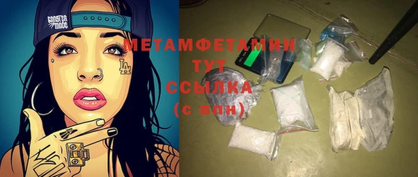 эйфоретик Вязьма