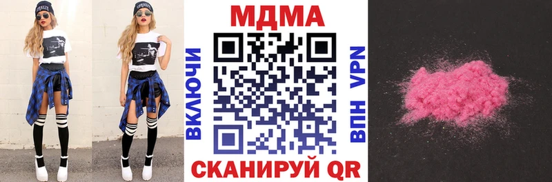 MDMA crystal KRAKEN зеркало Гусиноозёрск
