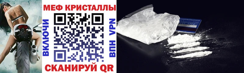 гидра как зайти  Гусиноозёрск  Мефедрон 4 MMC 