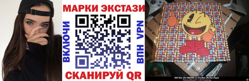 дарнет шоп Гусиноозёрск Марки 25I-NBOMe 1,8мг