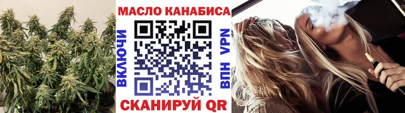 Дистиллят ТГК вейп  как найти закладки  Гусиноозёрск 