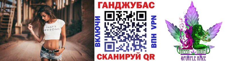 Конопля планчик  Гусиноозёрск 
